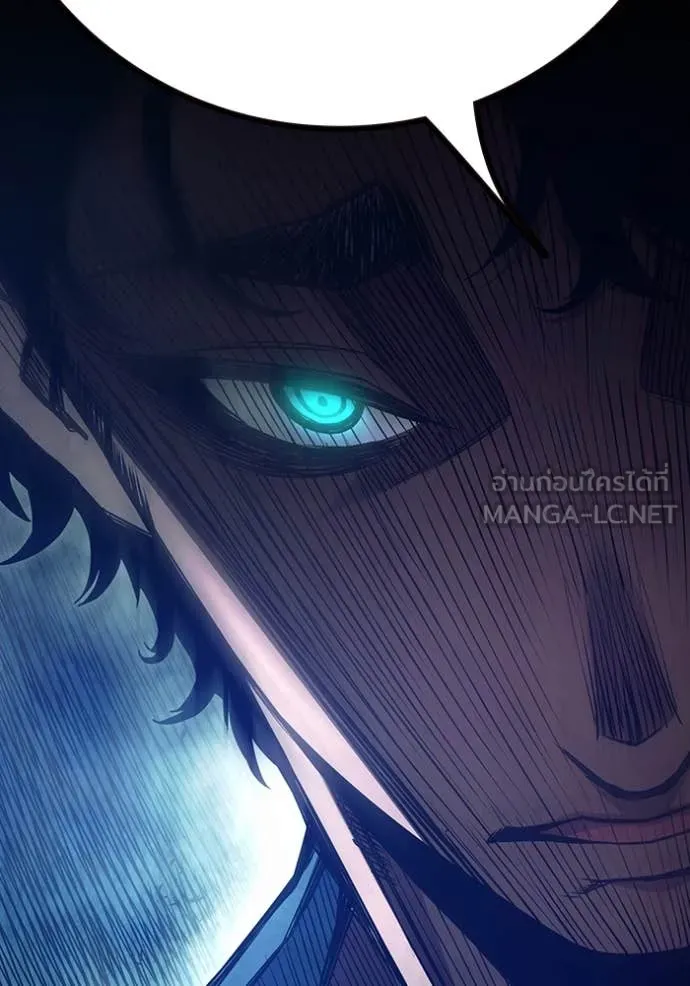 เยาวชนคนคุก ตอนที่ 54 รูปที่ 209