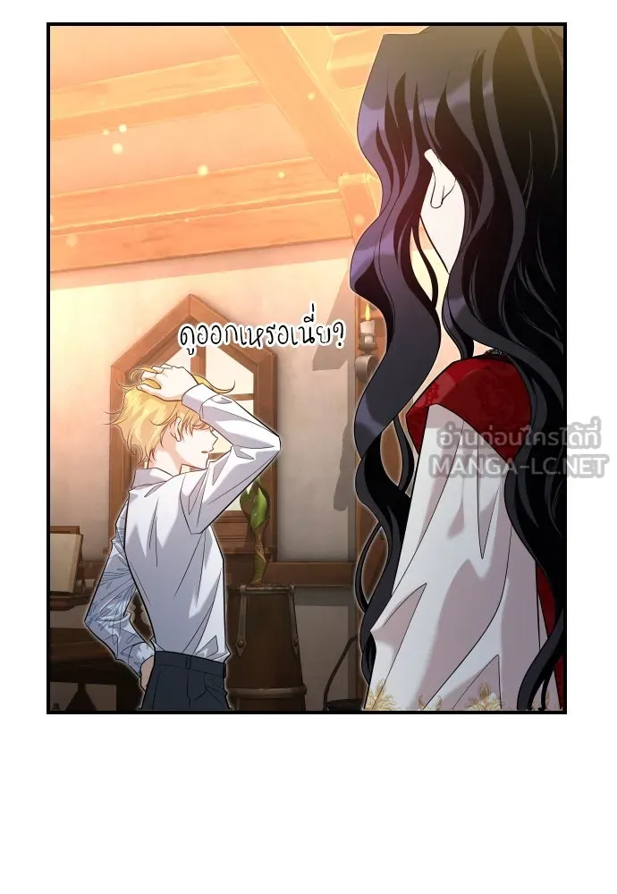 จักรพรรดิคลั่งรักที่เด็กกว่าฉันพันปี ตอนที่ 10 รูปที่ 24