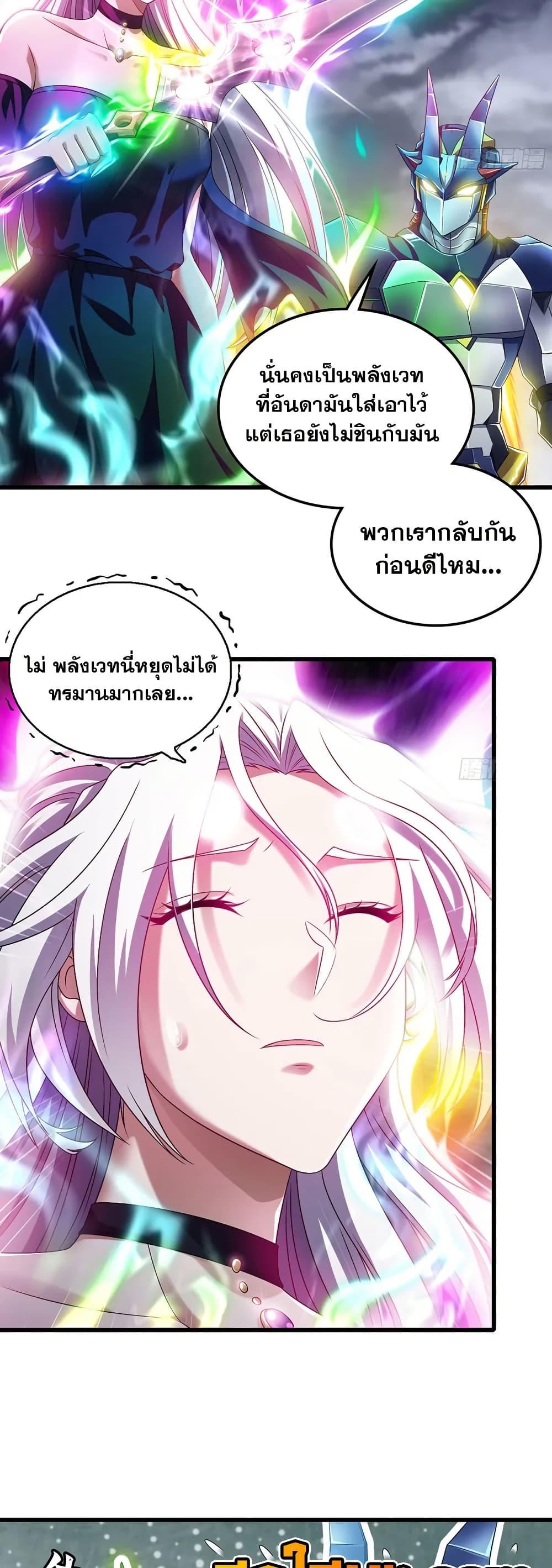 Manga-lc-com อ่านมังงะ อ่านการ์ตูน ออนไลน์ ฟรี My Wife is a Demon Queen ตอนที่ 1 2 3 4 5 6 7 8 9 10 11 12 13 14 ฟรี ไม่มีโฆษณา Manga-lc - อ่าน มังงะ อ่าน การ์ตูน ออนไลน์ อ่านมังงะ ฟรี