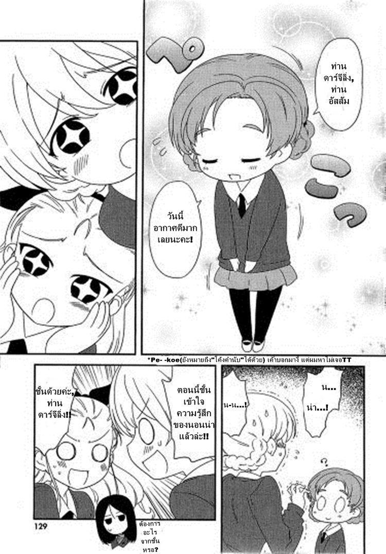 Manga-lc-com อ่านมังงะ อ่านการ์ตูน ออนไลน์ ฟรี Girls & Panzer – Motto Love Love Sakusen Desu! ตอนที่ 1 2 3 4 5 6 7 8 9 10 11 12 13 14 ฟรี ไม่มีโฆษณา Manga-lc - อ่าน มังงะ อ่าน การ์ตูน ออนไลน์ อ่านมังงะ ฟรี