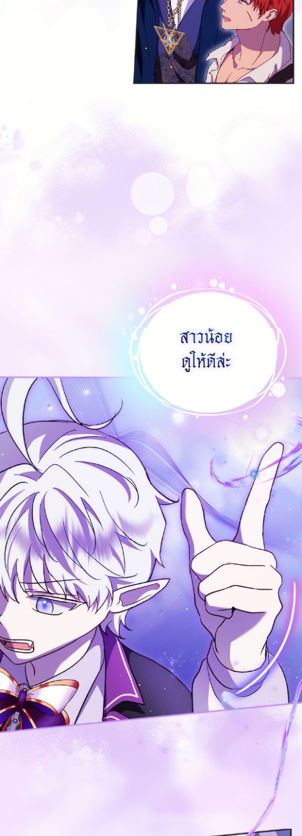 Manga-lc-com อ่านมังงะ อ่านการ์ตูน ออนไลน์ ฟรี I Was Reincarnated as a Baby Fox God ตอนที่ 1 2 3 4 5 6 7 8 9 10 11 12 13 14 ฟรี ไม่มีโฆษณา Manga-lc - อ่าน มังงะ อ่าน การ์ตูน ออนไลน์ อ่านมังงะ ฟรี