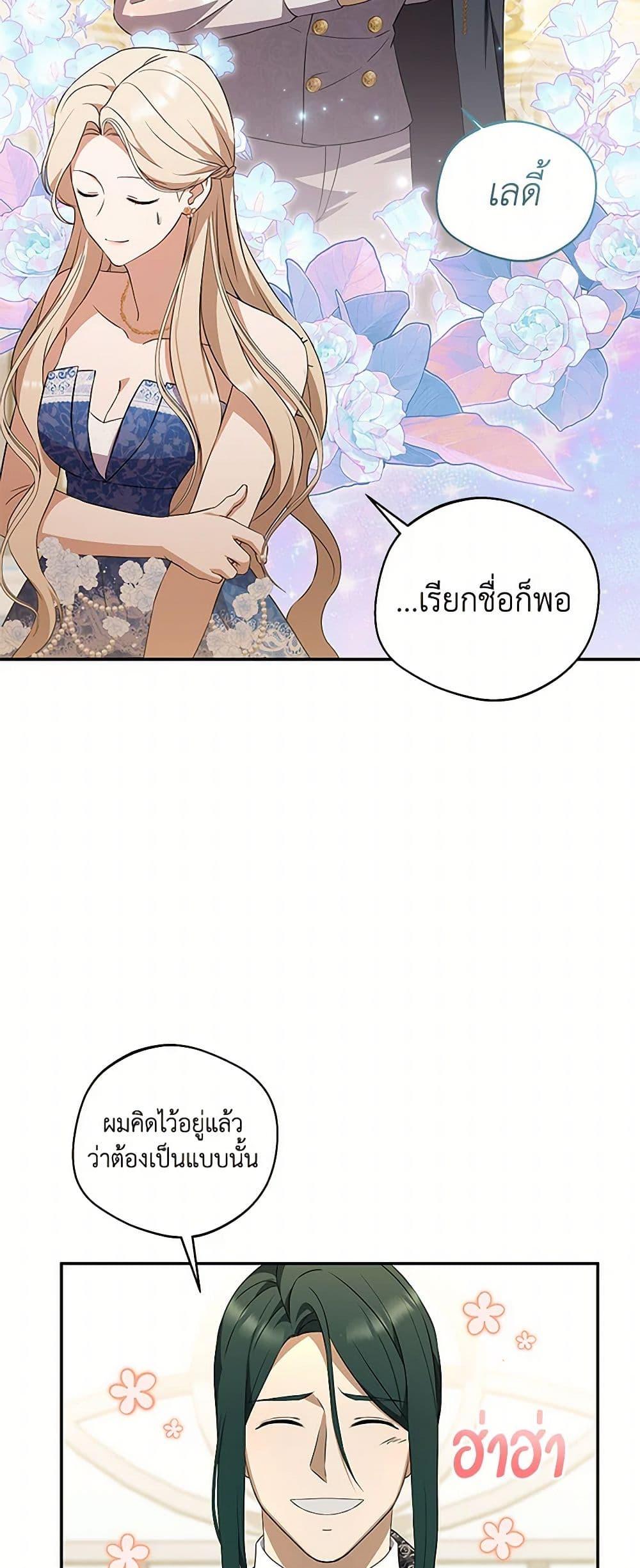 Manga-lc-com อ่านมังงะ อ่านการ์ตูน ออนไลน์ ฟรี There Is No Need to Be Obsessed ตอนที่ 1 2 3 4 5 6 7 8 9 10 11 12 13 14 ฟรี ไม่มีโฆษณา Manga-lc - อ่าน มังงะ อ่าน การ์ตูน ออนไลน์ อ่านมังงะ ฟรี