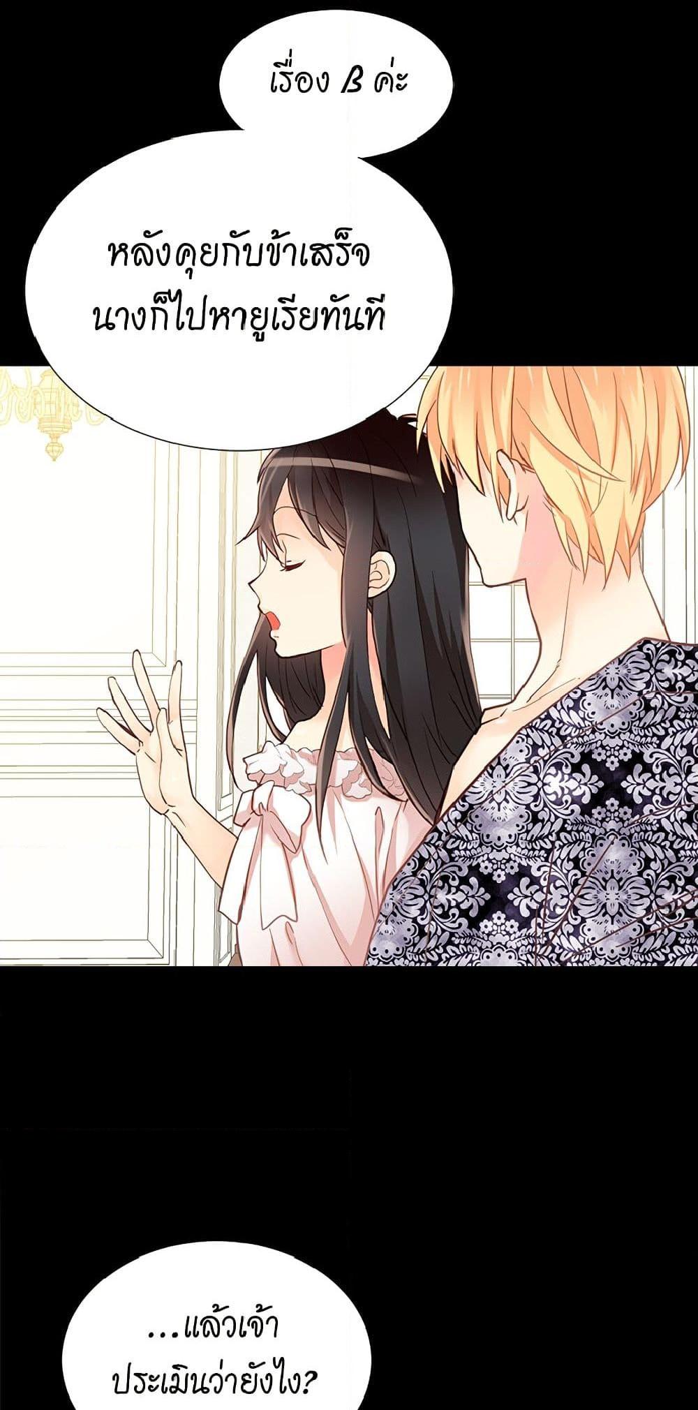 Manga-lc-com อ่านมังงะ อ่านการ์ตูน ออนไลน์ ฟรี Isekai Empress ตอนที่ 1 2 3 4 5 6 7 8 9 10 11 12 13 14 ฟรี ไม่มีโฆษณา Manga-lc - อ่าน มังงะ อ่าน การ์ตูน ออนไลน์ อ่านมังงะ ฟรี