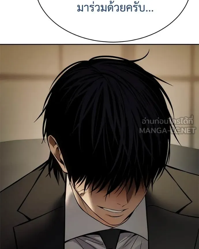 v ตอนที่ 137 รูปที่ 129