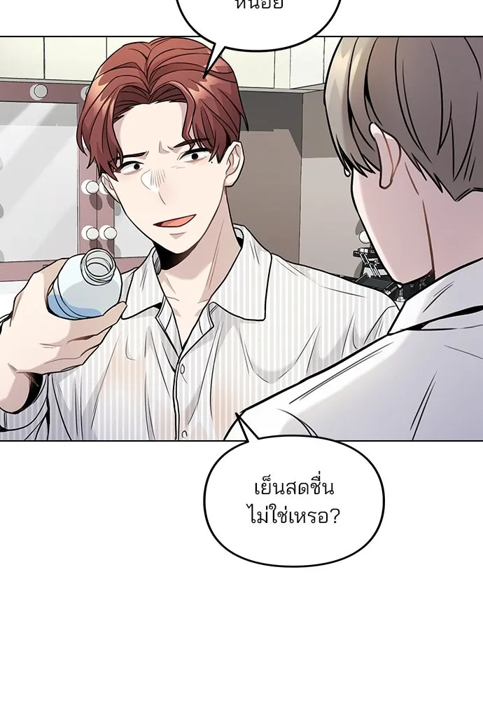 รักผิดแผน ตอนที่ 3 รูปที่ 181