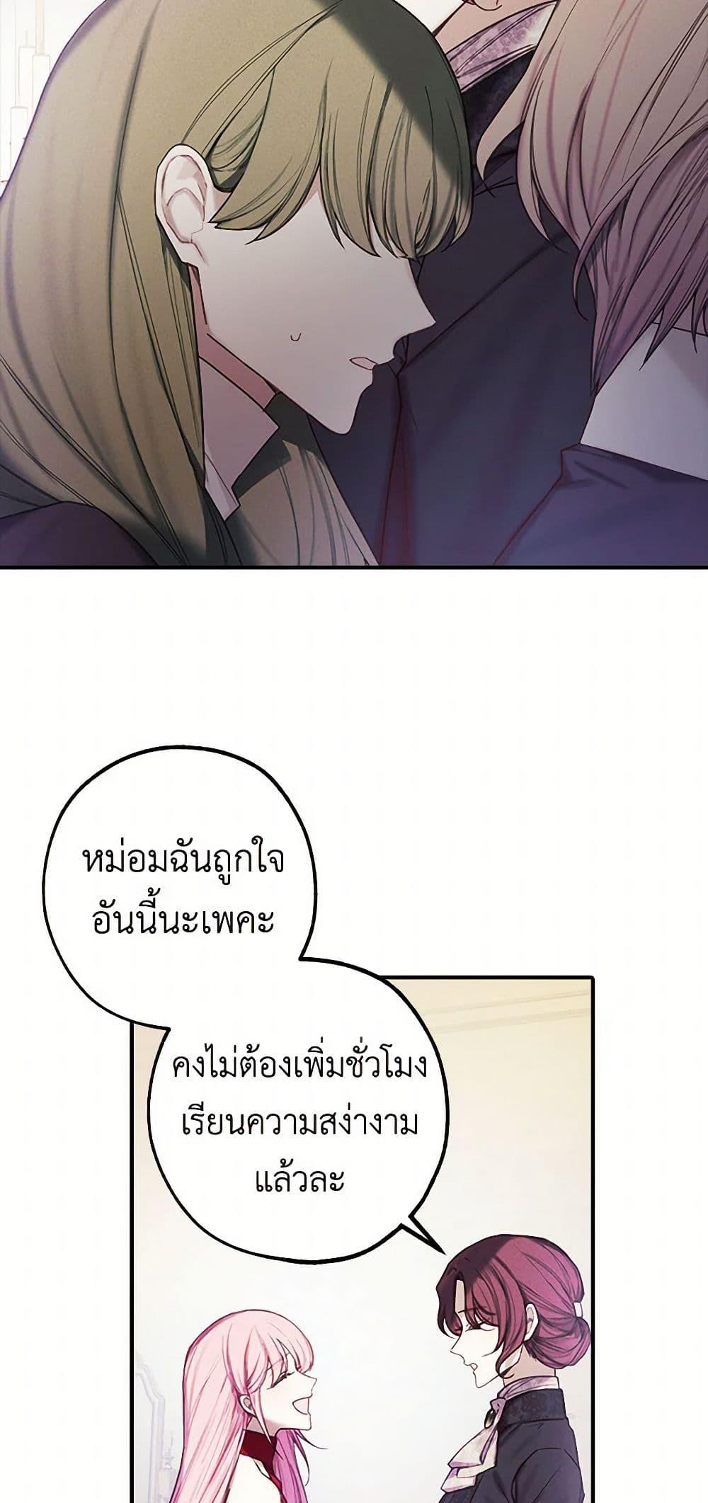 Manga-lc-com อ่านมังงะ อ่านการ์ตูน ออนไลน์ ฟรี The Princess’s Doll Shop ตอนที่ 1 2 3 4 5 6 7 8 9 10 11 12 13 14 ฟรี ไม่มีโฆษณา Manga-lc - อ่าน มังงะ อ่าน การ์ตูน ออนไลน์ อ่านมังงะ ฟรี