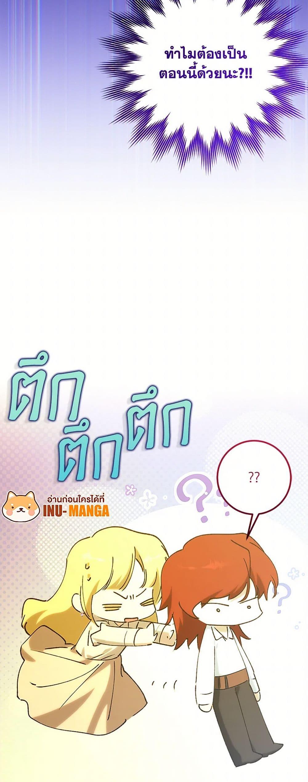 Manga-lc-com อ่านมังงะ อ่านการ์ตูน ออนไลน์ ฟรี Who Knew Dragons Could Be This Cute ตอนที่ 1 2 3 4 5 6 7 8 9 10 11 12 13 14 ฟรี ไม่มีโฆษณา Manga-lc - อ่าน มังงะ อ่าน การ์ตูน ออนไลน์ อ่านมังงะ ฟรี