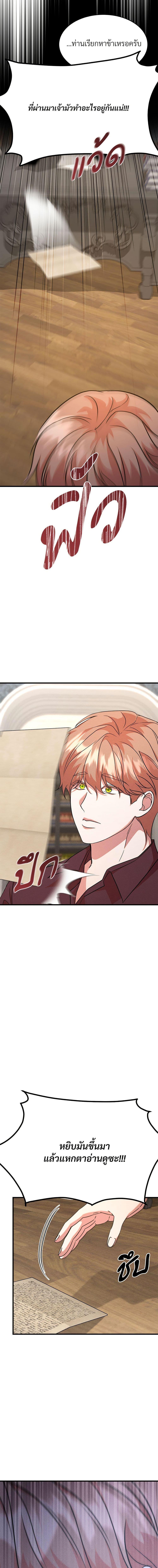 Manga-lc-com อ่านมังงะ อ่านการ์ตูน ออนไลน์ ฟรี Aesthetics of Play ตอนที่ 1 2 3 4 5 6 7 8 9 10 11 12 13 14 ฟรี ไม่มีโฆษณา Manga-lc - อ่าน มังงะ อ่าน การ์ตูน ออนไลน์ อ่านมังงะ ฟรี