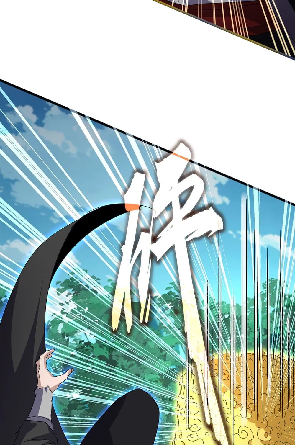 Magic Emperor ราชาจอมเวทย_ ตอนที่ ตอนที่ 698 รูปที่ 43