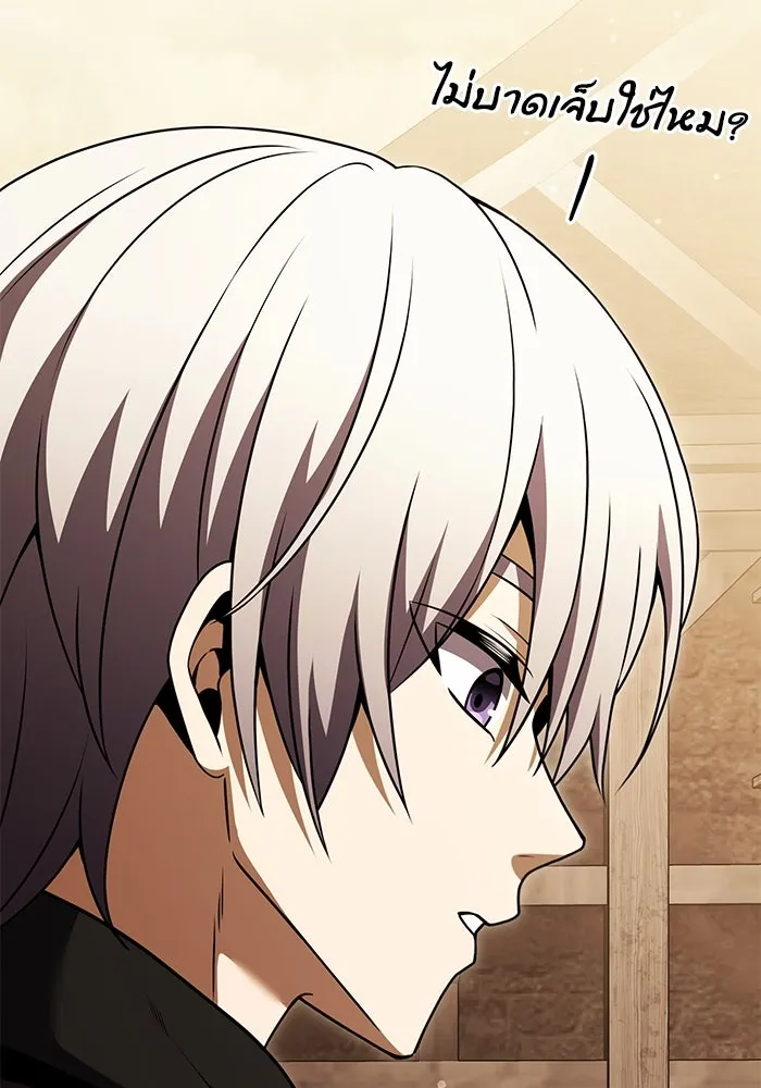 อัศวินดำล่าท้าเวลา ตอนที่ 26 รูปที่ 170