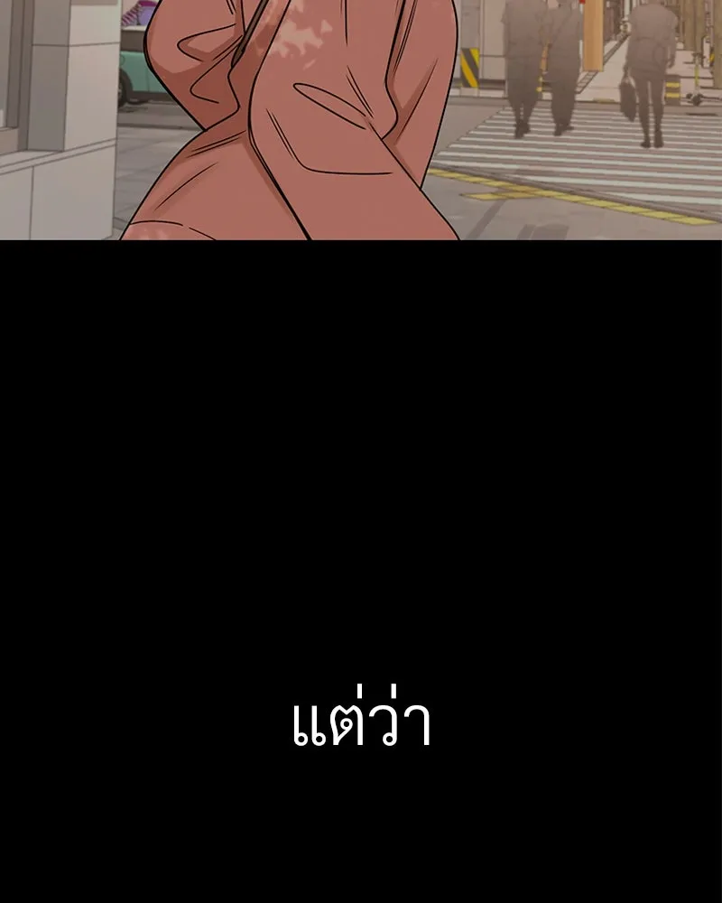 Level One Dreamersbrผู้ชนะรักนี้ต้องเป็น ตอนที่ 36 รูปที่ 56