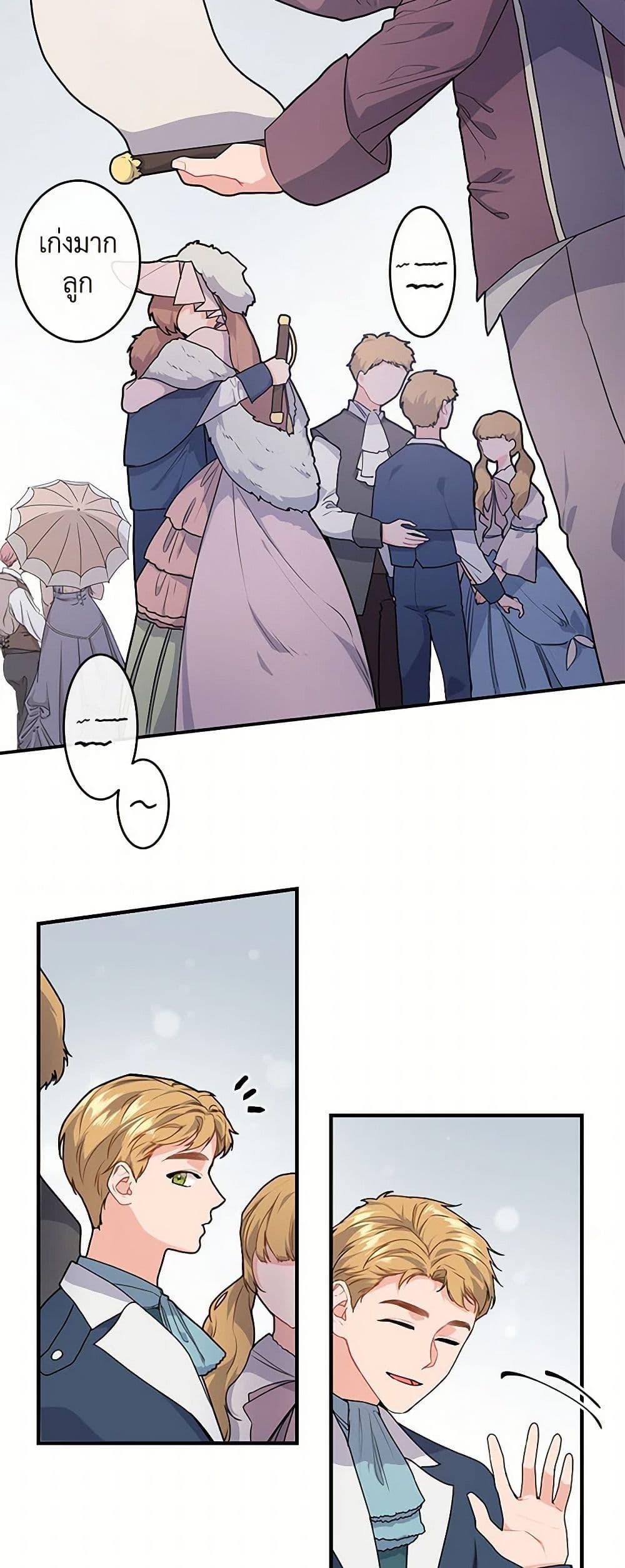 Manga-lc-com อ่านมังงะ อ่านการ์ตูน ออนไลน์ ฟรี The Elegant Sea of Savagery ตอนที่ 1 2 3 4 5 6 7 8 9 10 11 12 13 14 ฟรี ไม่มีโฆษณา Manga-lc - อ่าน มังงะ อ่าน การ์ตูน ออนไลน์ อ่านมังงะ ฟรี