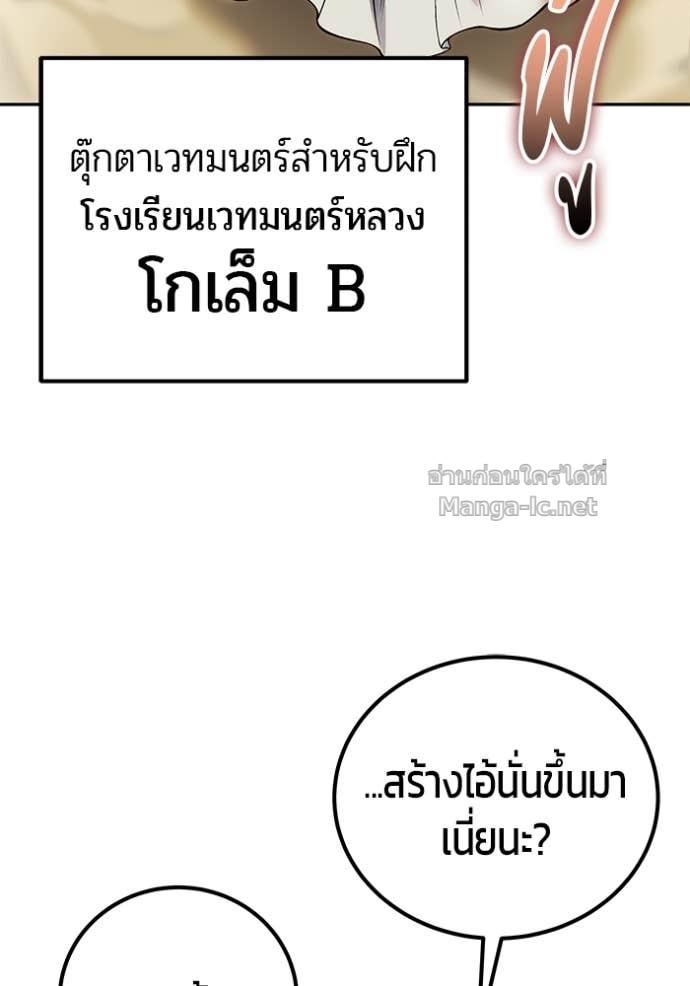 Doujin-Lc- อ่าน โดจิน มังฮวา เกาหลี ญี่ปุ่น จีน แปลไทย แกร่งเกินผู้กล้า แต่ซ่าไม่ได้ ตอนที่ 1 2 3 4 5 6 7 8 9 10 11 12 13 14 ฟรี ไม่มีโฆษณา อ่าน โดจิน Manhwa เกาหลี ญี่ปุ่น จีน เรามีครบ คัดมาให้เน้นๆ โดจิน 18+ รับประกันความฟินโดย Doujin Lc