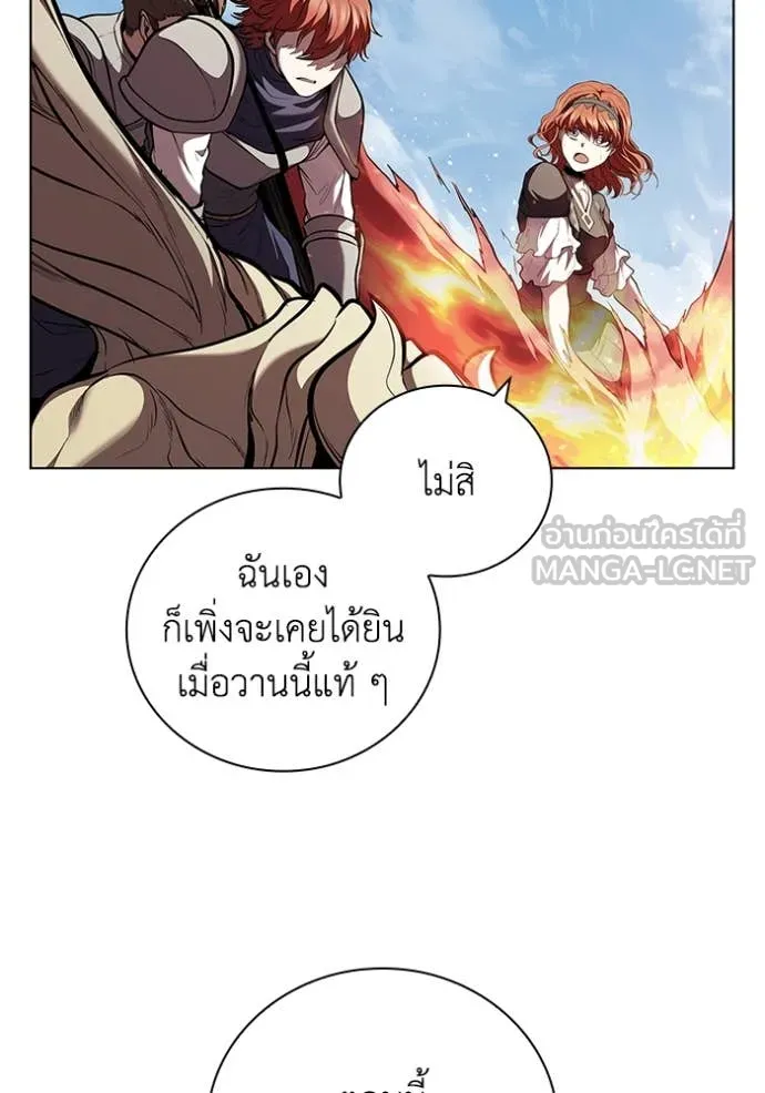 เกิดใหม่ในร่างดยุก ตอนที่ 122 รูปที่ 104