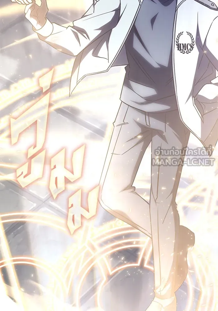 ฮีลเลอร์ตัวพ่อขอฟาดเรียบ ตอนที่ 8 รูปที่ 87