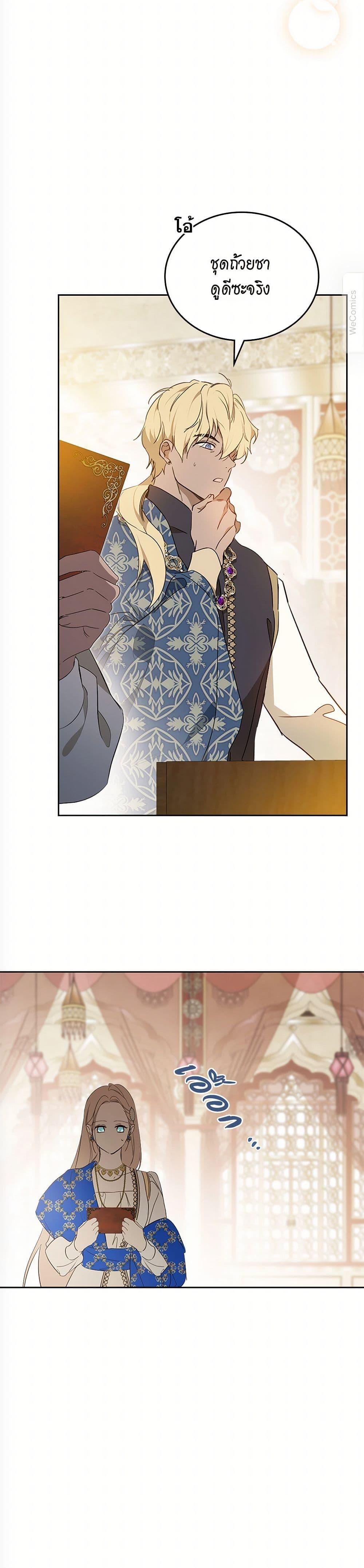 Manga-lc-com อ่านมังงะ อ่านการ์ตูน ออนไลน์ ฟรี In This Life, I Will Be the Lord ตอนที่ 1 2 3 4 5 6 7 8 9 10 11 12 13 14 ฟรี ไม่มีโฆษณา Manga-lc - อ่าน มังงะ อ่าน การ์ตูน ออนไลน์ อ่านมังงะ ฟรี