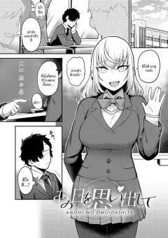 Doujin-Lc- อ่าน โดจิน มังฮวา เกาหลี ญี่ปุ่น จีน แปลไทย เด็กนิสัยไม่ดีต้องได้รับบทเรียน (T Landolt) ตอนที่ 1 2 3 4 5 6 7 8 9 10 11 12 13 14 ฟรี ไม่มีโฆษณา อ่าน โดจิน Manhwa เกาหลี ญี่ปุ่น จีน เรามีครบ คัดมาให้เน้นๆ โดจิน 18+ รับประกันความฟินโดย  Doujin Lc