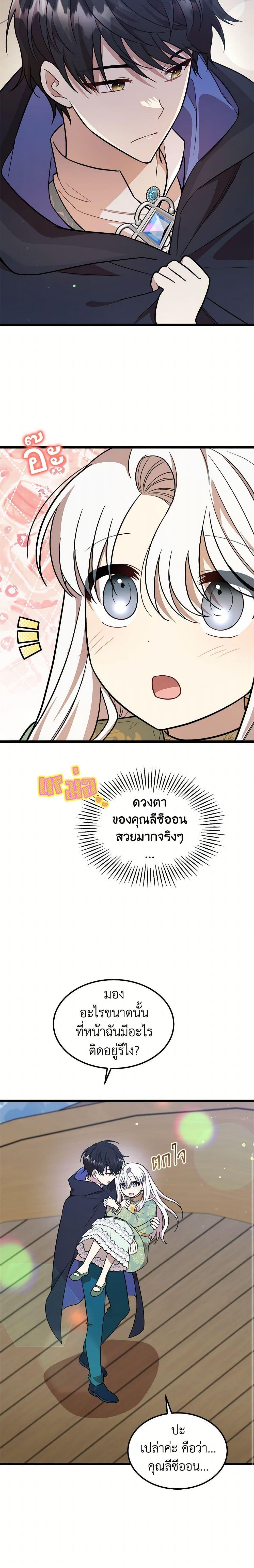 Manga-lc-com อ่านมังงะ อ่านการ์ตูน ออนไลน์ ฟรี Four Dangerous Brothers to My Rescue ตอนที่ 1 2 3 4 5 6 7 8 9 10 11 12 13 14 ฟรี ไม่มีโฆษณา Manga-lc - อ่าน มังงะ อ่าน การ์ตูน ออนไลน์ อ่านมังงะ ฟรี