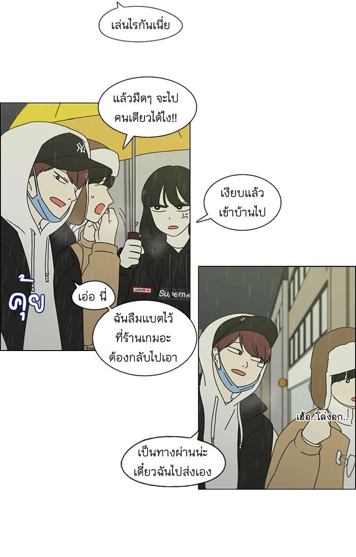 Manga-lc-com อ่านมังงะ อ่านการ์ตูน ออนไลน์ ฟรี Love Revolution รักนี้ต้องปฏิวัติ ตอนที่ 1 2 3 4 5 6 7 8 9 10 11 12 13 14 ฟรี ไม่มีโฆษณา Manga-lc - อ่าน มังงะ อ่าน การ์ตูน ออนไลน์ อ่านมังงะ ฟรี