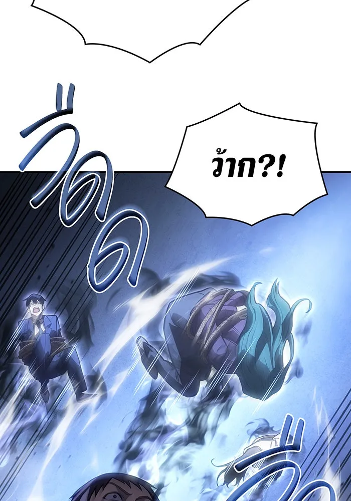 เกิดใหม่พร้อมพลังแห่งราชัน ตอนที่ 29 รูปที่ 133