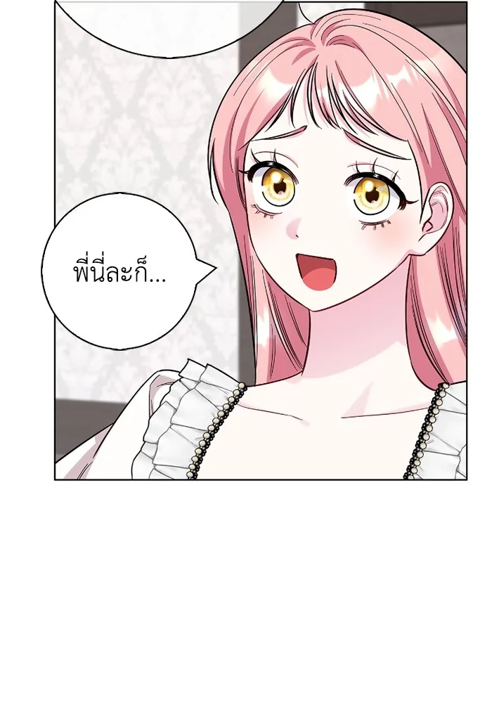 ฉันกลายเป็นแม่พระเอกนิยายจอมเสเพล ตอนที่ 78 รูปที่ 17