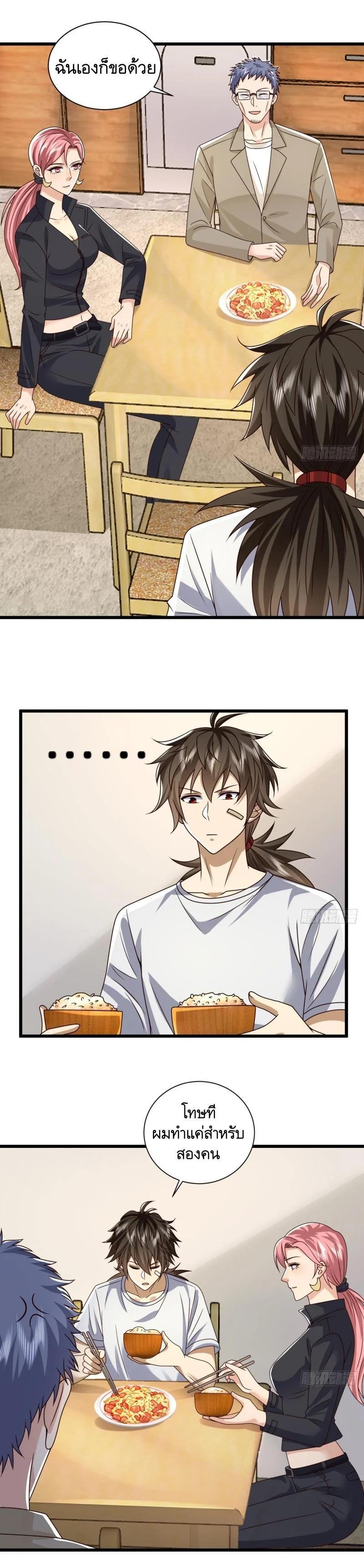 Manga-lc-com อ่านมังงะ อ่านการ์ตูน ออนไลน์ ฟรี The First Order ตอนที่ 1 2 3 4 5 6 7 8 9 10 11 12 13 14 ฟรี ไม่มีโฆษณา Manga-lc - อ่าน มังงะ อ่าน การ์ตูน ออนไลน์ อ่านมังงะ ฟรี