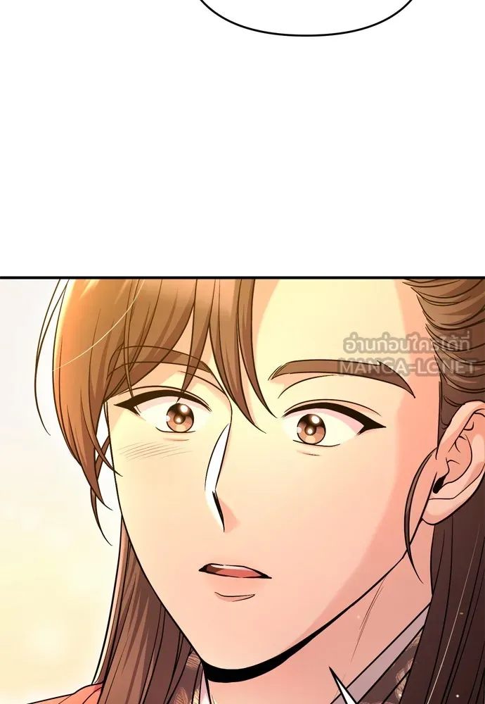 ข้าเนี่ยนะเป็นพระสนม ตอนที่ 55 เส้นทางสู่พระราชวังรอง รูปที่ 3