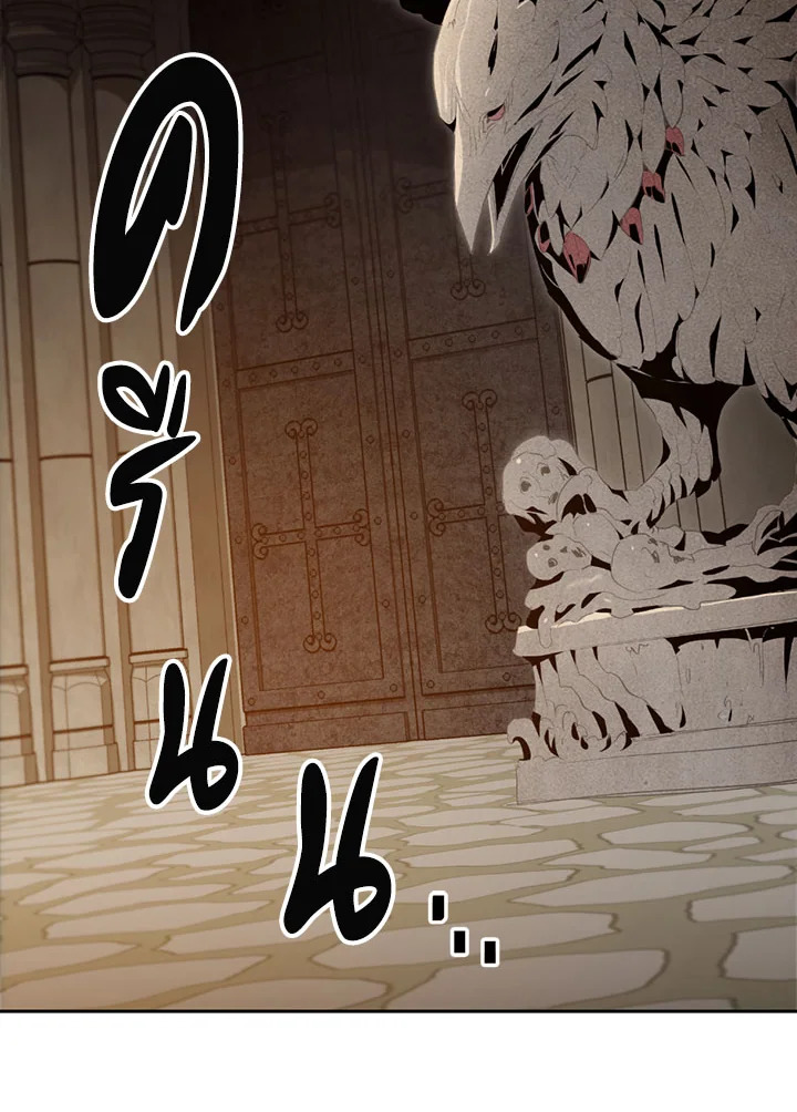 พลทหารโครงกระดูกผู้ม ตอนที่ 95 รูปที่ 63