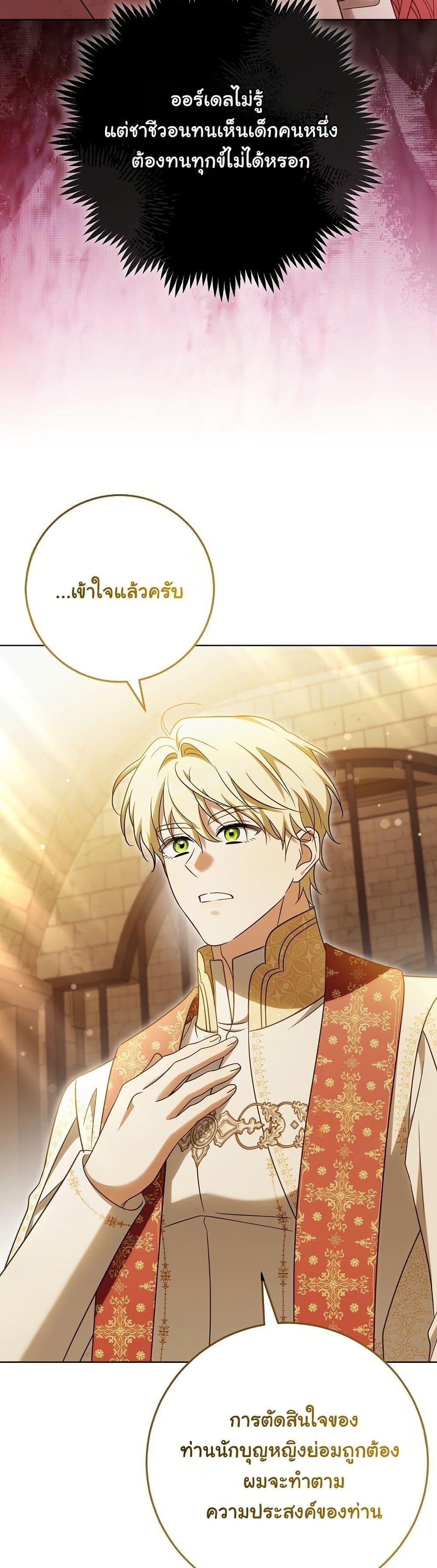 Manga-lc-com อ่านมังงะ อ่านการ์ตูน ออนไลน์ ฟรี I Will Buy Divine Power With Money! ตอนที่ 1 2 3 4 5 6 7 8 9 10 11 12 13 14 ฟรี ไม่มีโฆษณา Manga-lc - อ่าน มังงะ อ่าน การ์ตูน ออนไลน์ อ่านมังงะ ฟรี