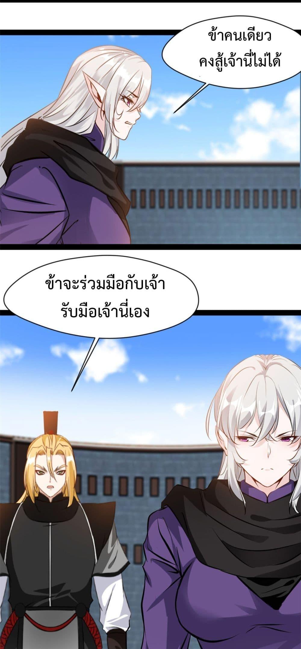 Manga-lc-com อ่านมังงะ อ่านการ์ตูน ออนไลน์ ฟรี Peerless Ancient ตำนานปรัมปราไร้เทียมทาน ตอนที่ 1 2 3 4 5 6 7 8 9 10 11 12 13 14 ฟรี ไม่มีโฆษณา Manga-lc - อ่าน มังงะ อ่าน การ์ตูน ออนไลน์ อ่านมังงะ ฟรี