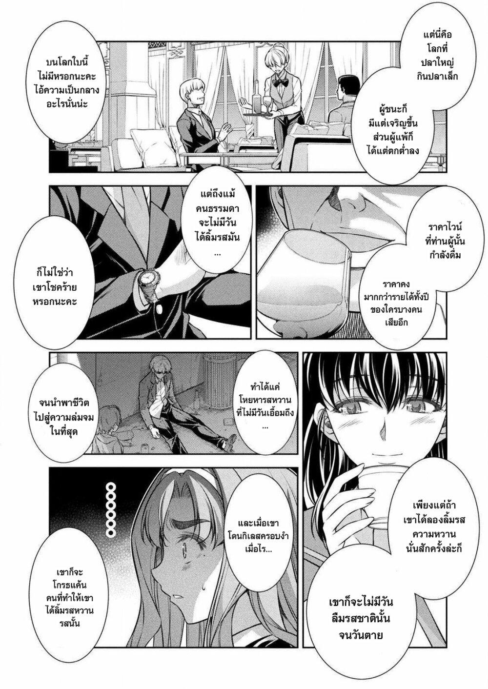 Manga-lc-com อ่านมังงะ อ่านการ์ตูน ออนไลน์ ฟรี JK kara Yarinaosu Silver Plan ตอนที่ 1 2 3 4 5 6 7 8 9 10 11 12 13 14 ฟรี ไม่มีโฆษณา Manga-lc - อ่าน มังงะ อ่าน การ์ตูน ออนไลน์ อ่านมังงะ ฟรี