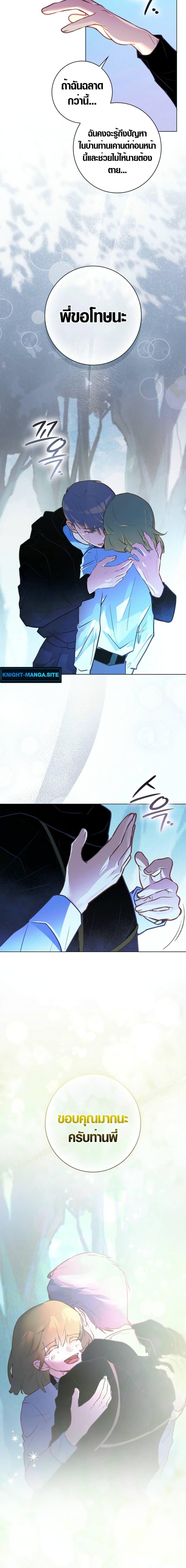 Manga-lc-com อ่านมังงะ อ่านการ์ตูน ออนไลน์ ฟรี S-Class Butler ตอนที่ 1 2 3 4 5 6 7 8 9 10 11 12 13 14 ฟรี ไม่มีโฆษณา Manga-lc - อ่าน มังงะ อ่าน การ์ตูน ออนไลน์ อ่านมังงะ ฟรี