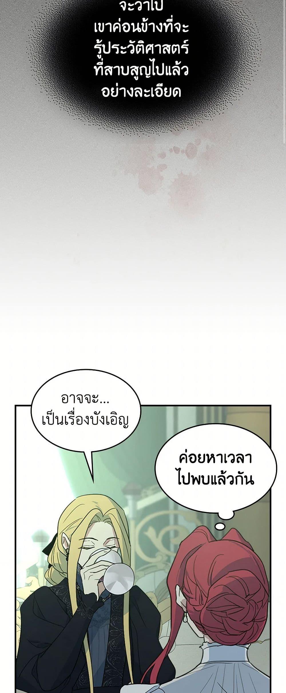 Manga-lc-com อ่านมังงะ อ่านการ์ตูน ออนไลน์ ฟรี The Lady and the Beast ตอนที่ 1 2 3 4 5 6 7 8 9 10 11 12 13 14 ฟรี ไม่มีโฆษณา Manga-lc - อ่าน มังงะ อ่าน การ์ตูน ออนไลน์ อ่านมังงะ ฟรี