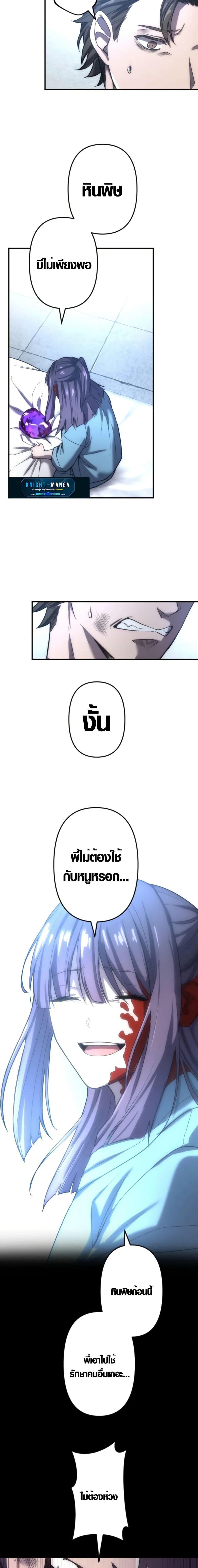 Manga-lc-com อ่านมังงะ อ่านการ์ตูน ออนไลน์ ฟรี The God’s Chosen ~ God of the Infected ตอนที่ 1 2 3 4 5 6 7 8 9 10 11 12 13 14 ฟรี ไม่มีโฆษณา Manga-lc - อ่าน มังงะ อ่าน การ์ตูน ออนไลน์ อ่านมังงะ ฟรี