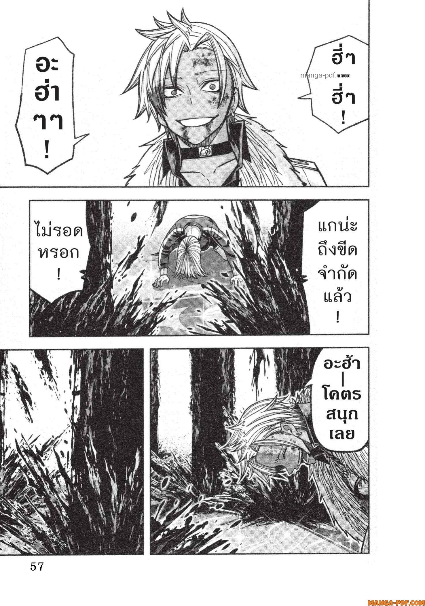 Manga-lc-com อ่านมังงะ อ่านการ์ตูน ออนไลน์ ฟรี Tougen Anki สงครามเลือดอสูร ตอนที่ 1 2 3 4 5 6 7 8 9 10 11 12 13 14 ฟรี ไม่มีโฆษณา Manga-lc - อ่าน มังงะ อ่าน การ์ตูน ออนไลน์ อ่านมังงะ ฟรี