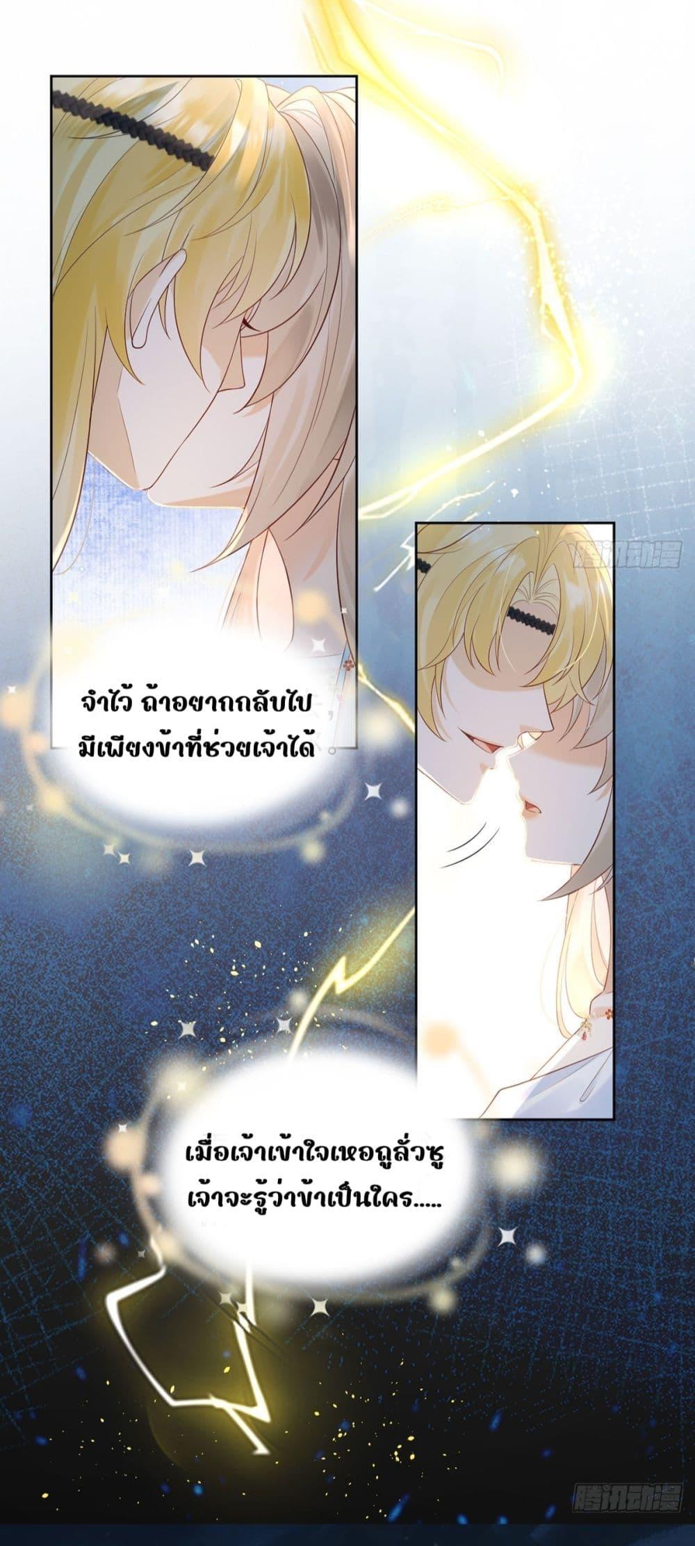 Manga-lc-com อ่านมังงะ อ่านการ์ตูน ออนไลน์ ฟรี LoveintheSky ตอนที่ 1 2 3 4 5 6 7 8 9 10 11 12 13 14 ฟรี ไม่มีโฆษณา Manga-lc - อ่าน มังงะ อ่าน การ์ตูน ออนไลน์ อ่านมังงะ ฟรี