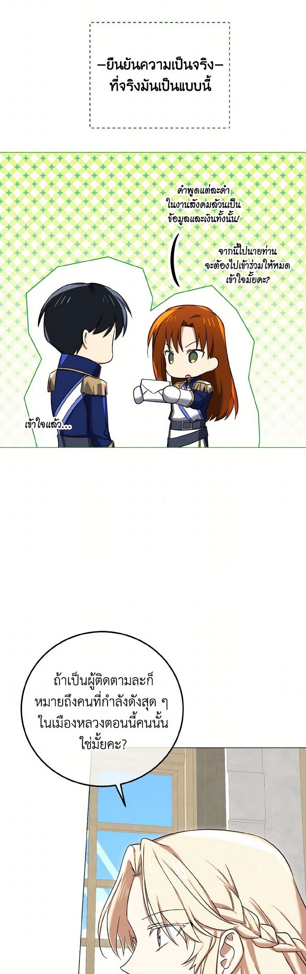 Manga-lc-com อ่านมังงะ อ่านการ์ตูน ออนไลน์ ฟรี Don’t Mess With My Duke Dubless! ตอนที่ 1 2 3 4 5 6 7 8 9 10 11 12 13 14 ฟรี ไม่มีโฆษณา Manga-lc - อ่าน มังงะ อ่าน การ์ตูน ออนไลน์ อ่านมังงะ ฟรี