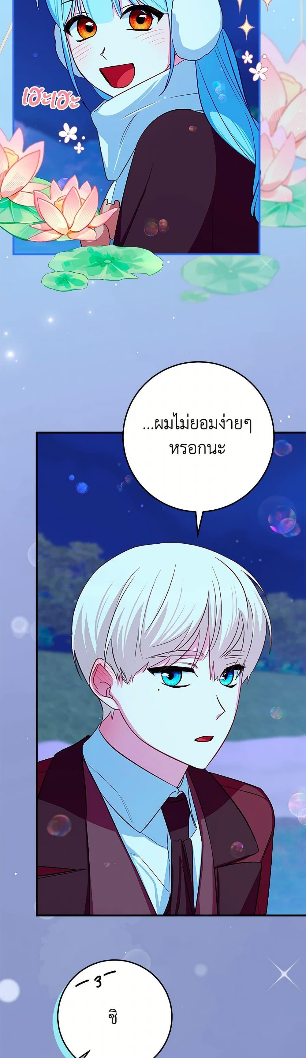 Manga-lc-com อ่านมังงะ อ่านการ์ตูน ออนไลน์ ฟรี Lady Blue Bird of the White Lion Family ตอนที่ 1 2 3 4 5 6 7 8 9 10 11 12 13 14 ฟรี ไม่มีโฆษณา Manga-lc - อ่าน มังงะ อ่าน การ์ตูน ออนไลน์ อ่านมังงะ ฟรี