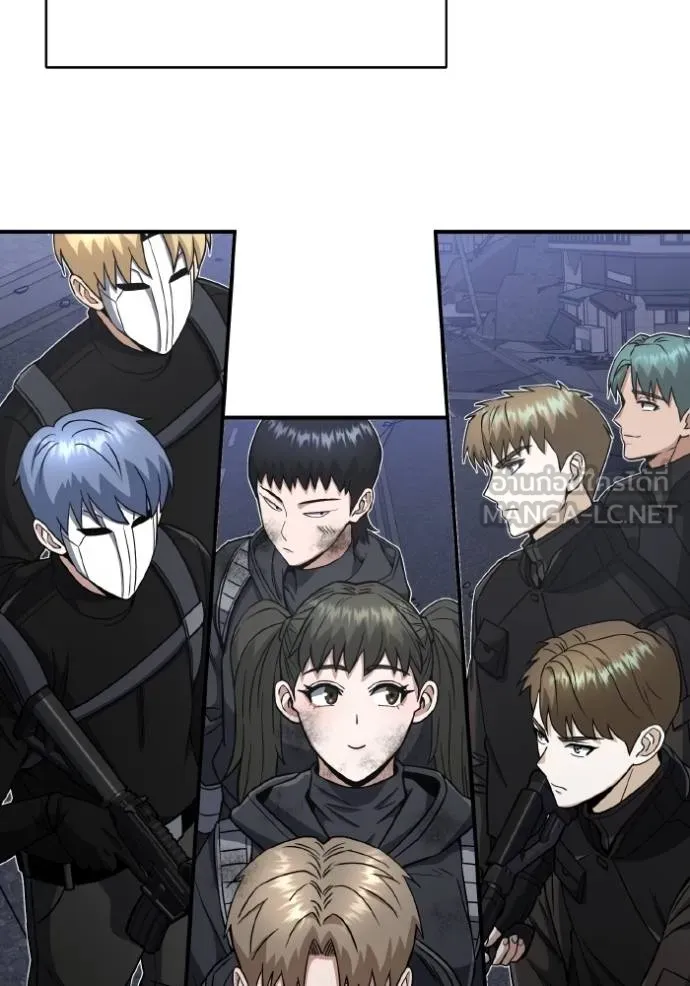 อัจฉริยะนอกคอก ตอนที่ 106 รูปที่ 124