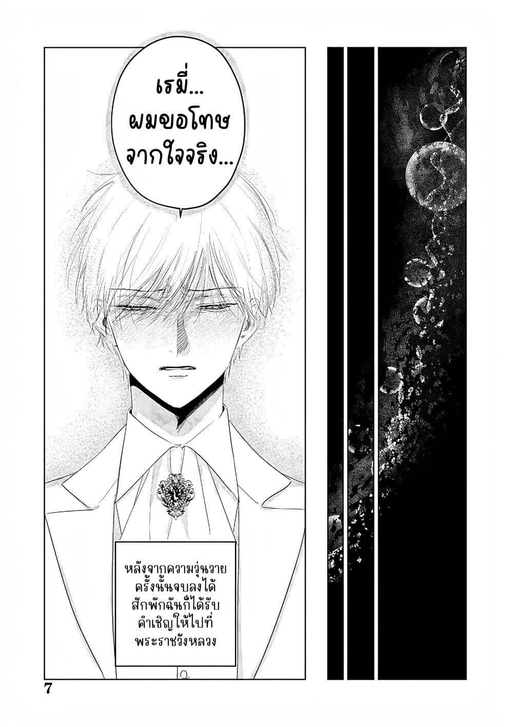 Manga-lc-com อ่านมังงะ อ่านการ์ตูน ออนไลน์ ฟรี Akuyaku Reijou no Naka no Hito ~Danzai sareta Tenseisha no Tame Usotsuki Heroine ni Fukushuu Itashimasu~ ตอนที่ 1 2 3 4 5 6 7 8 9 10 11 12 13 14 ฟรี ไม่มีโฆษณา Manga-lc - อ่าน มังงะ อ่าน การ์ตูน ออนไลน์ อ่านมังงะ ฟรี