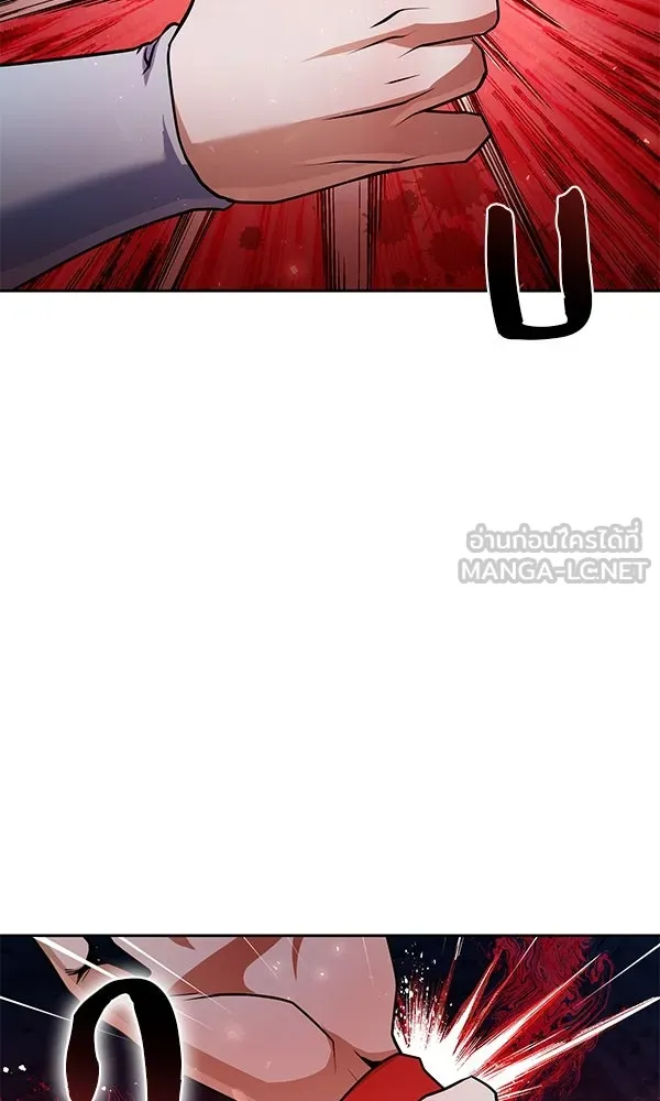 พอแล้วขันที อยากมีเจ้าโลก ตอนที่ 50 รูปที่ 33