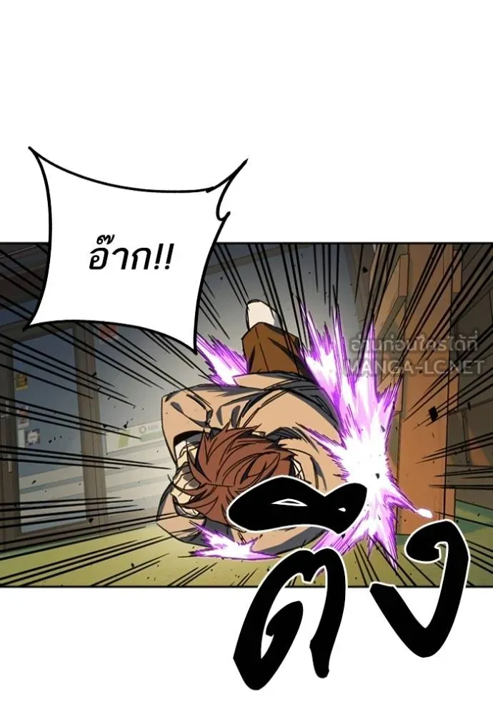 Study Group ตอนที่ 267 รูปที่ 127