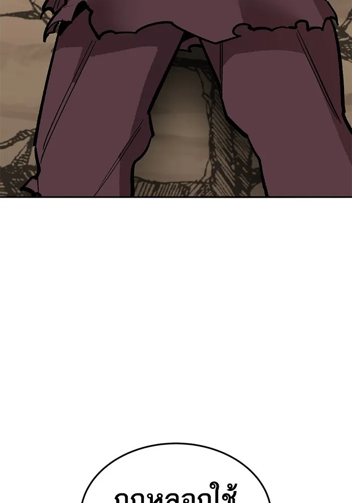 ยอดคนเลเวลทะลุ ตอนที่ 42 วิทยายุทธ์ (7) รูปที่ 296