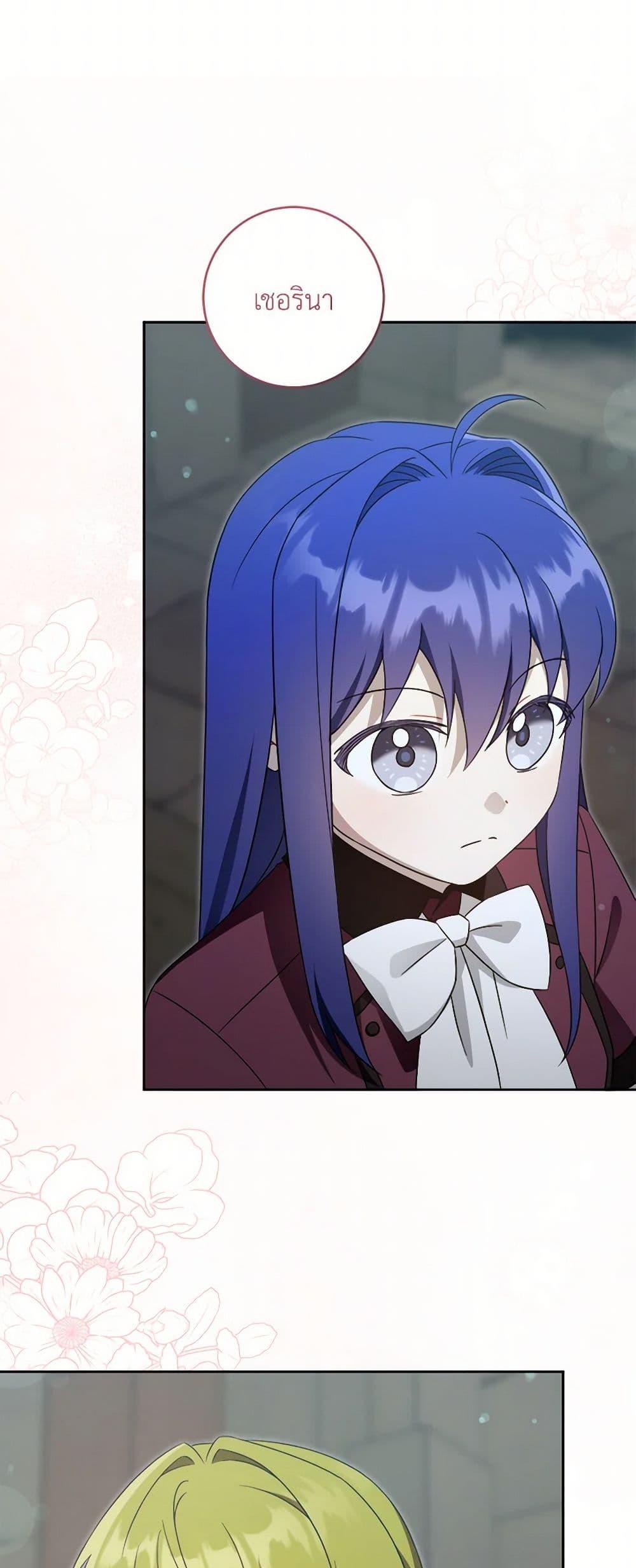 Manga-lc-com อ่านมังงะ อ่านการ์ตูน ออนไลน์ ฟรี Please Give Me the Pacifier ตอนที่ 1 2 3 4 5 6 7 8 9 10 11 12 13 14 ฟรี ไม่มีโฆษณา Manga-lc - อ่าน มังงะ อ่าน การ์ตูน ออนไลน์ อ่านมังงะ ฟรี