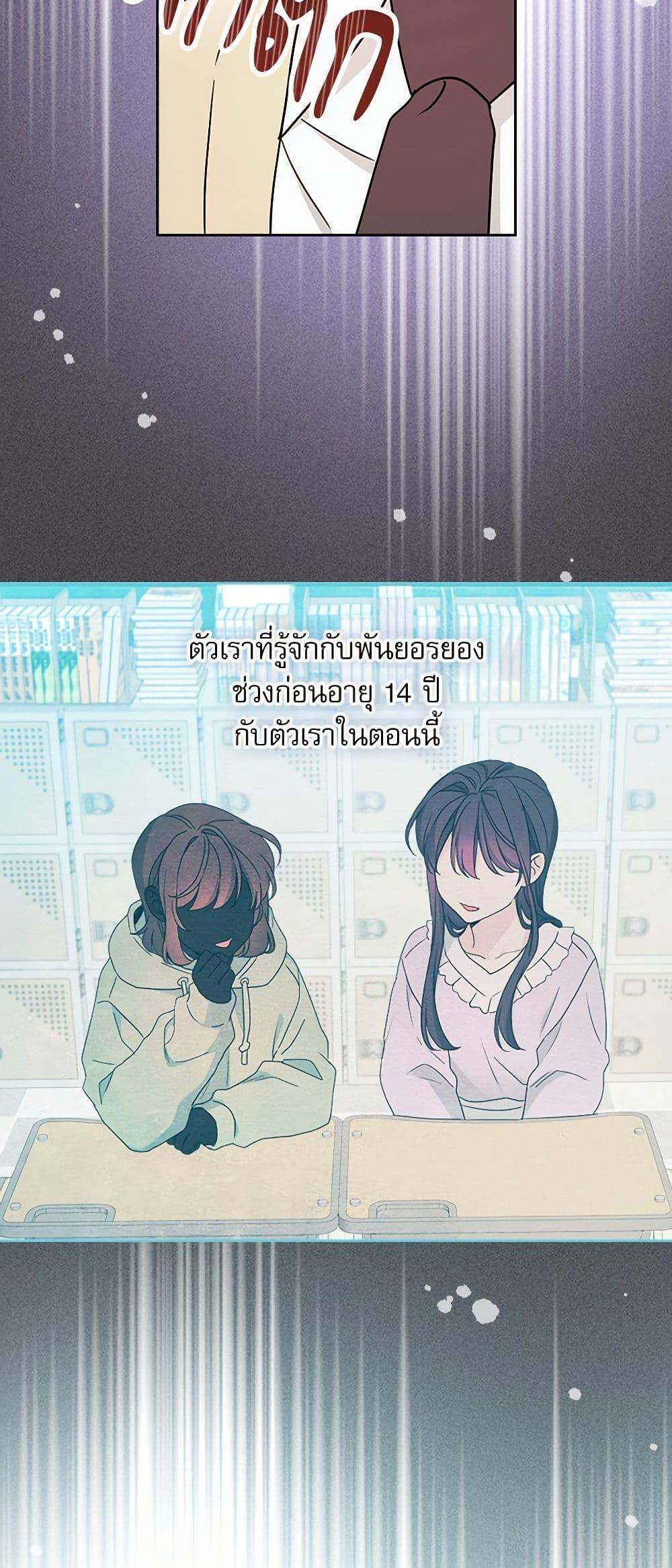 Manga-lc-com อ่านมังงะ อ่านการ์ตูน ออนไลน์ ฟรี My Life as an Internet Novel ตอนที่ 1 2 3 4 5 6 7 8 9 10 11 12 13 14 ฟรี ไม่มีโฆษณา Manga-lc - อ่าน มังงะ อ่าน การ์ตูน ออนไลน์ อ่านมังงะ ฟรี