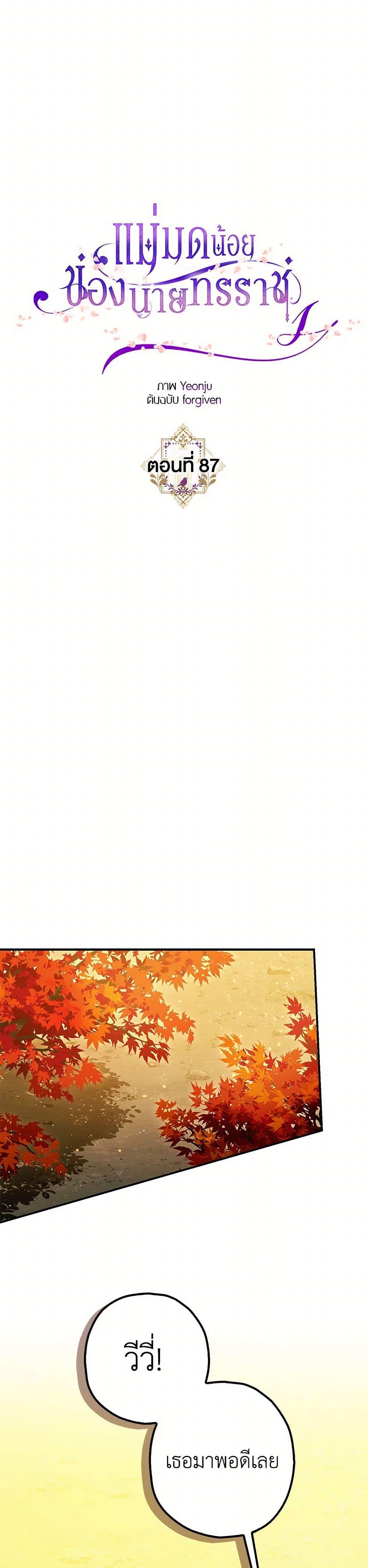 Manga-lc-com อ่านมังงะ อ่านการ์ตูน ออนไลน์ ฟรี The Tyrant’s Tranquilizer ตอนที่ 1 2 3 4 5 6 7 8 9 10 11 12 13 14 ฟรี ไม่มีโฆษณา Manga-lc - อ่าน มังงะ อ่าน การ์ตูน ออนไลน์ อ่านมังงะ ฟรี