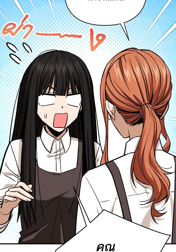 โชคชะตานำพารัก ตอนที่ 120 รู้สึกได้ถึงความเป็นจริง รูปที่ 7