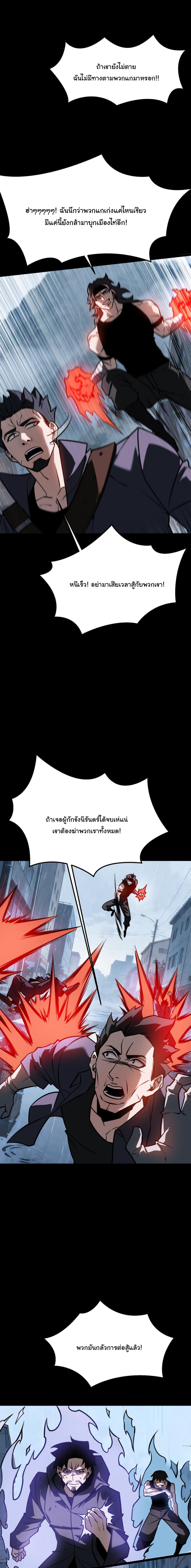 Manga-lc-com อ่านมังงะ อ่านการ์ตูน ออนไลน์ ฟรี After breaking up with the school beauty, I became a martial arts master ตอนที่ 1 2 3 4 5 6 7 8 9 10 11 12 13 14 ฟรี ไม่มีโฆษณา Manga-lc - อ่าน มังงะ อ่าน การ์ตูน ออนไลน์ อ่านมังงะ ฟรี