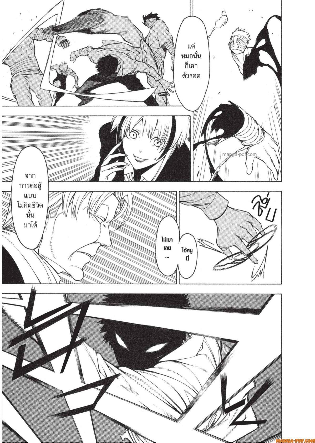 Manga-lc-com อ่านมังงะ อ่านการ์ตูน ออนไลน์ ฟรี Mononogatari มหาเนตรผู้พิทักษ์ ตอนที่ 1 2 3 4 5 6 7 8 9 10 11 12 13 14 ฟรี ไม่มีโฆษณา Manga-lc - อ่าน มังงะ อ่าน การ์ตูน ออนไลน์ อ่านมังงะ ฟรี