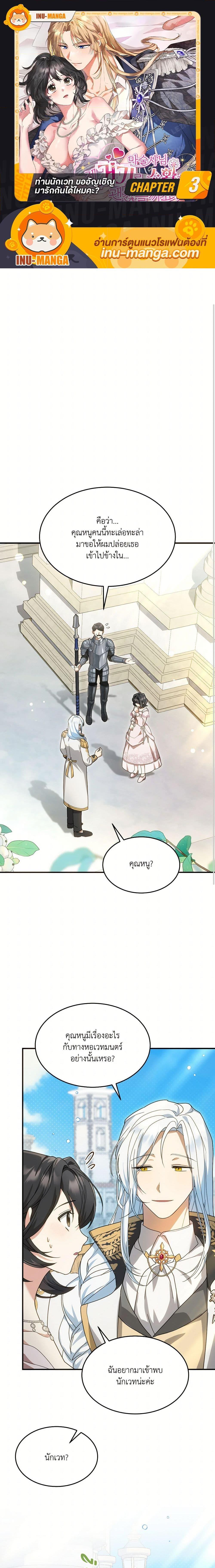 Manga-lc-com อ่านมังงะ อ่านการ์ตูน ออนไลน์ ฟรี The Sorcerer in my Nightstand ตอนที่ 1 2 3 4 5 6 7 8 9 10 11 12 13 14 ฟรี ไม่มีโฆษณา Manga-lc - อ่าน มังงะ อ่าน การ์ตูน ออนไลน์ อ่านมังงะ ฟรี